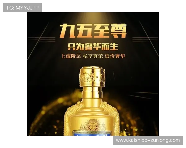 九五至尊平台：汇聚全球优质资源，打造尊贵体验的极致娱乐平台，尽享非凡尊荣