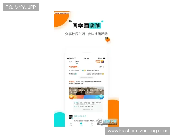 凯时在线地址官方入口推荐，提供稳定可靠的登录服务体验
