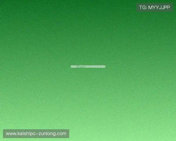 探索凯时ks888平台上新上线的热门游戏及玩法