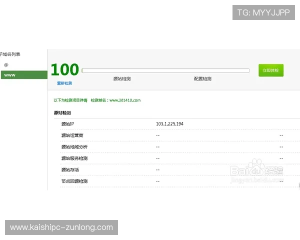 凯时网址导航快速找到官方入口,避免误入非法网站保障您的资金安全 凯时网址导航快速找到官方入口,避免误入非法网站保障您的资金安全