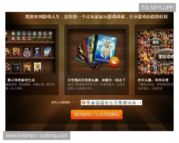 凯时人生就是搏官网为玩家提供安全稳定的游戏平台和多样化的游戏选择 凯时人生就是搏官网为玩家提供安全稳定的游戏平台和多样化的游戏选择