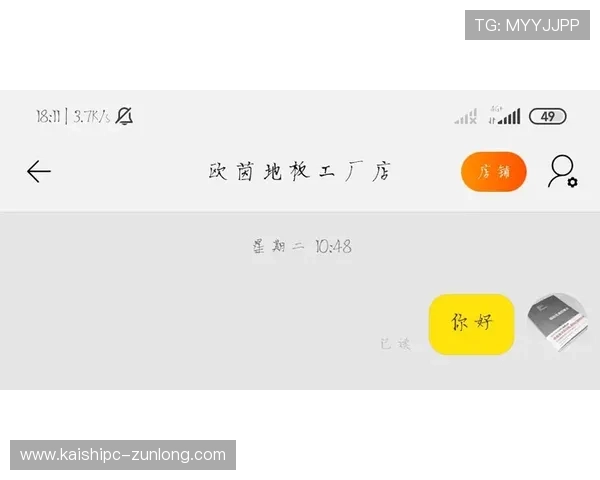 D88尊龙登录苹果版官网常见问题解答与客服支持联系方式详解