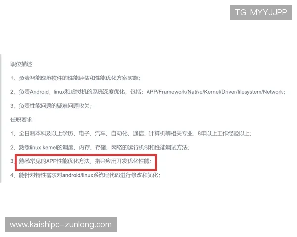 凯时平台开户常见问题及解决方案,帮助玩家轻松应对注册与登录中的各种难题 凯时平台开户常见问题及解决方案,帮助玩家轻松应对注册与登录中的各种难题