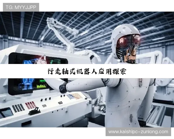 尊龙凯时中国官网用户常见问题及解决方案全方位解答