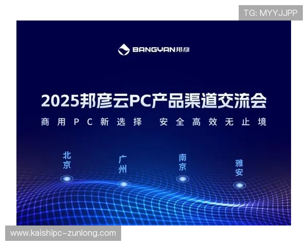 尊龙凯时在线登录官方渠道推荐,确保每次登录都安全顺畅无忧 尊龙凯时在线登录官方渠道推荐,确保每次登录都安全顺畅无忧