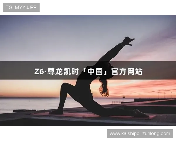 尊龙凯时官方手机版提供丰富的赛事和活动,增强玩家的互动体验和娱乐乐趣 尊龙凯时官方手机版提供丰富的赛事和活动,增强玩家的互动体验和娱乐乐趣