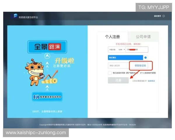 尊龙平台·官网提供详细的注册流程与新手礼包,帮助新用户快速融入游戏 尊龙平台·官网提供详细的注册流程与新手礼包,帮助新用户快速融入游戏