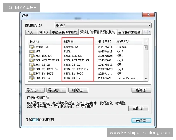 凯时客户端官网下载安装流程详解与常见问题解决方案推荐 凯时客户端官网下载安装流程详解与常见问题解决方案推荐