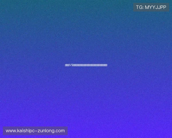 佛得角VS乌拉圭世界杯全场录像高清回放精彩片段完整观看指南 佛得角VS乌拉圭世界杯全场录像高清回放精彩片段完整观看指南