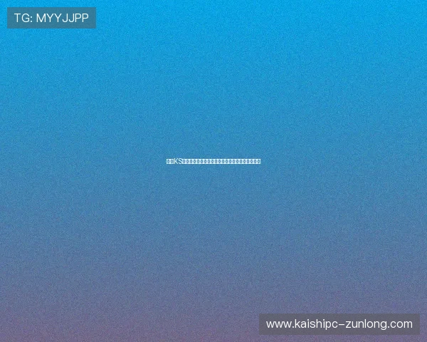 凯时KS电竞聚焦世界杯热门球员表现与明星球员专访报道 凯时KS电竞聚焦世界杯热门球员表现与明星球员专访报道